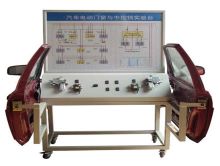 车门控制系统示教板