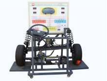 动力转向系统实训台