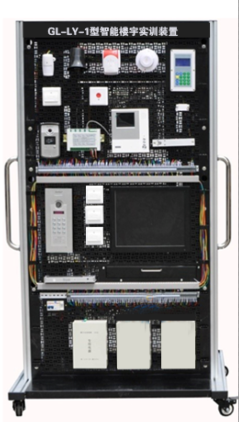 智能楼宇实训装置【GL-LY-