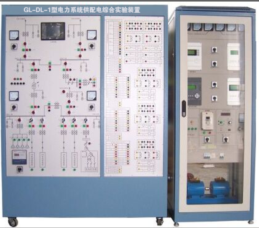 电力系统供配电综合实验装置【G