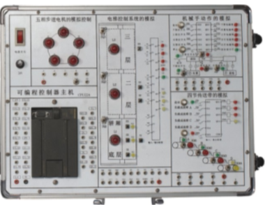 PLC可编程控制器实验箱